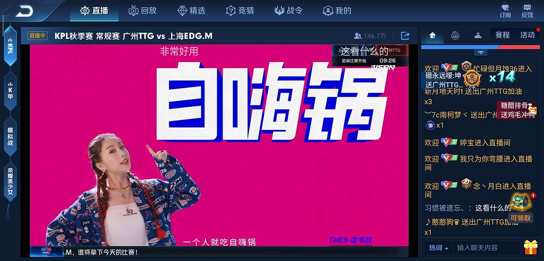 手机退出游戏以后弹广告_弹出来的游戏广告怎么办_手机弹出游戏广告退不了
