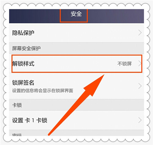 手机不设密码直接打开游戏_手机设置游戏密码_密码设打开手机直接游戏能玩吗