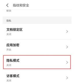 手机设置游戏密码_密码设打开手机直接游戏能玩吗_手机不设密码直接打开游戏
