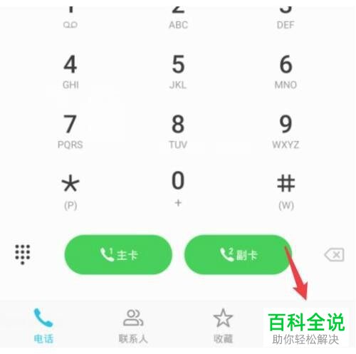 怎么进telegram-电信时代：探寻数字世界的魅力