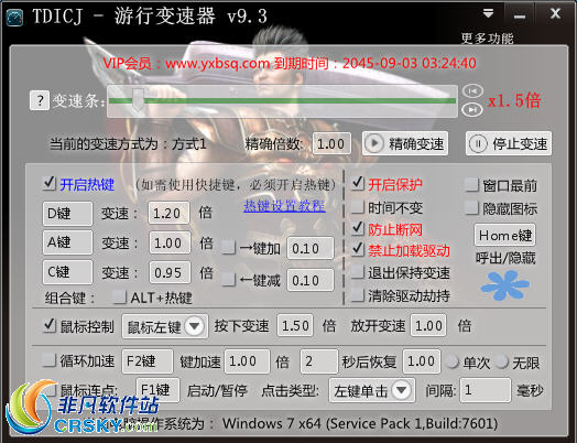 游戏变速手机版免root_手游变速软件哪个好_手机游戏变速