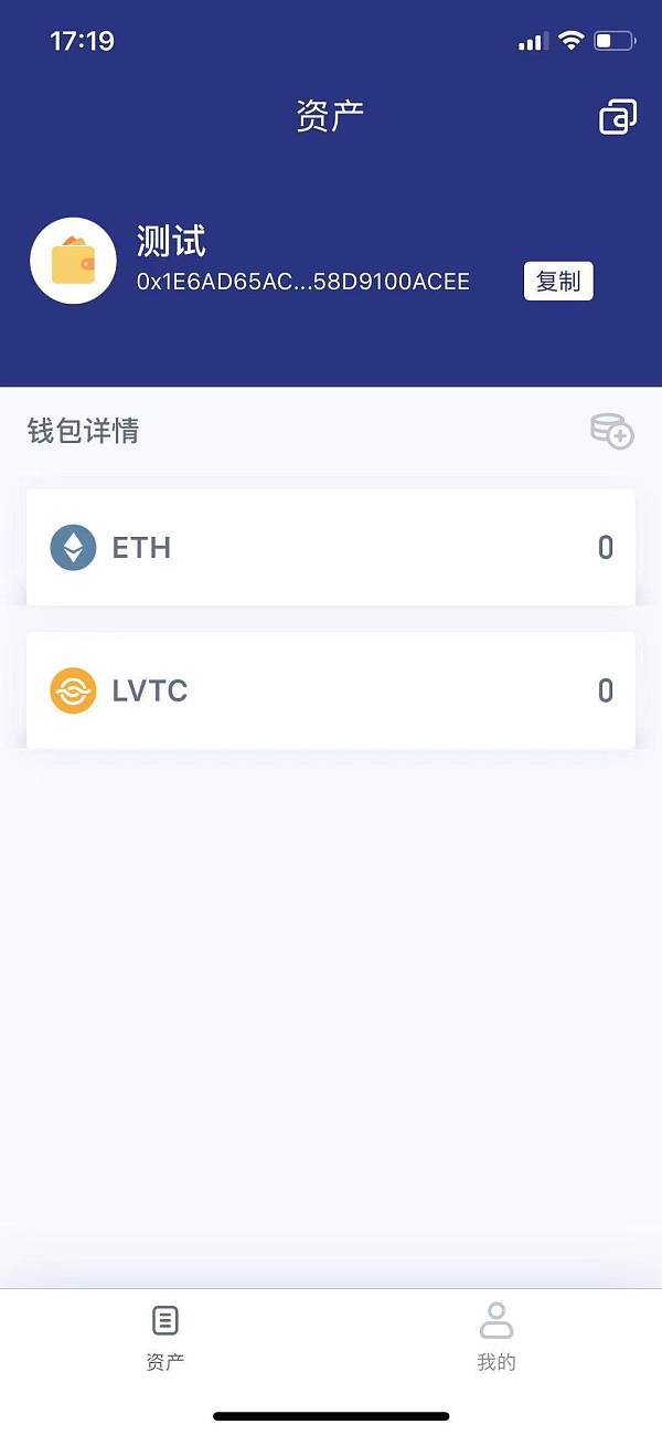 imtoken钱包地址无效是什_imtoken的钱包地址_使用的钱包地址错误