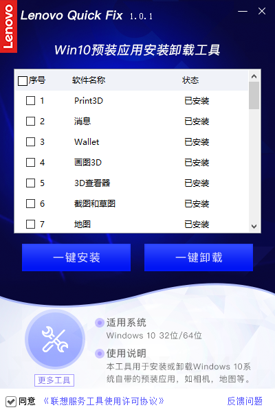 如何卸载virtualbox_virtualbox怎么卸载_virtualbox怎么卸载