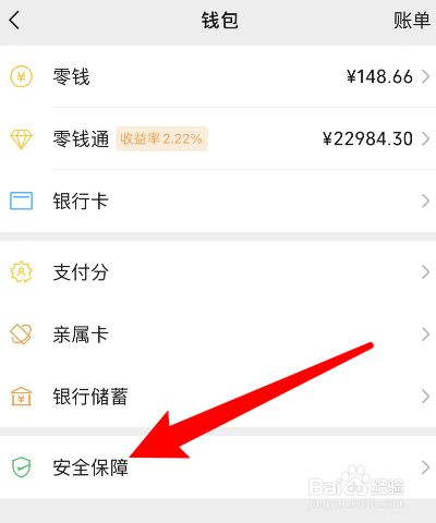 tp钱包交易密码忘记_钱包忘记支付密码怎么办_忘记了钱包密码怎么办