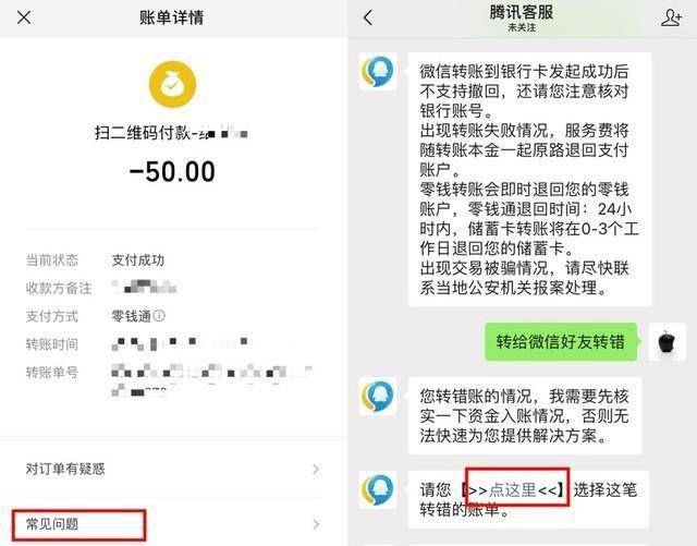 imtoken转错地址怎么办_eth转错地址_转错地址的币可以找回来吗