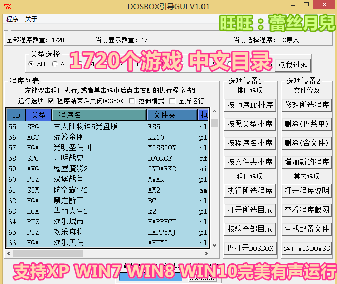 手机小游戏百度云_手机小游戏合集百度网盘_手机小游戏百度网盘