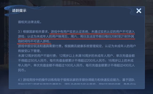 网页扣费输入手机号游戏安全吗_网页游戏绑定手机号_网页游戏输入手机号扣费吗