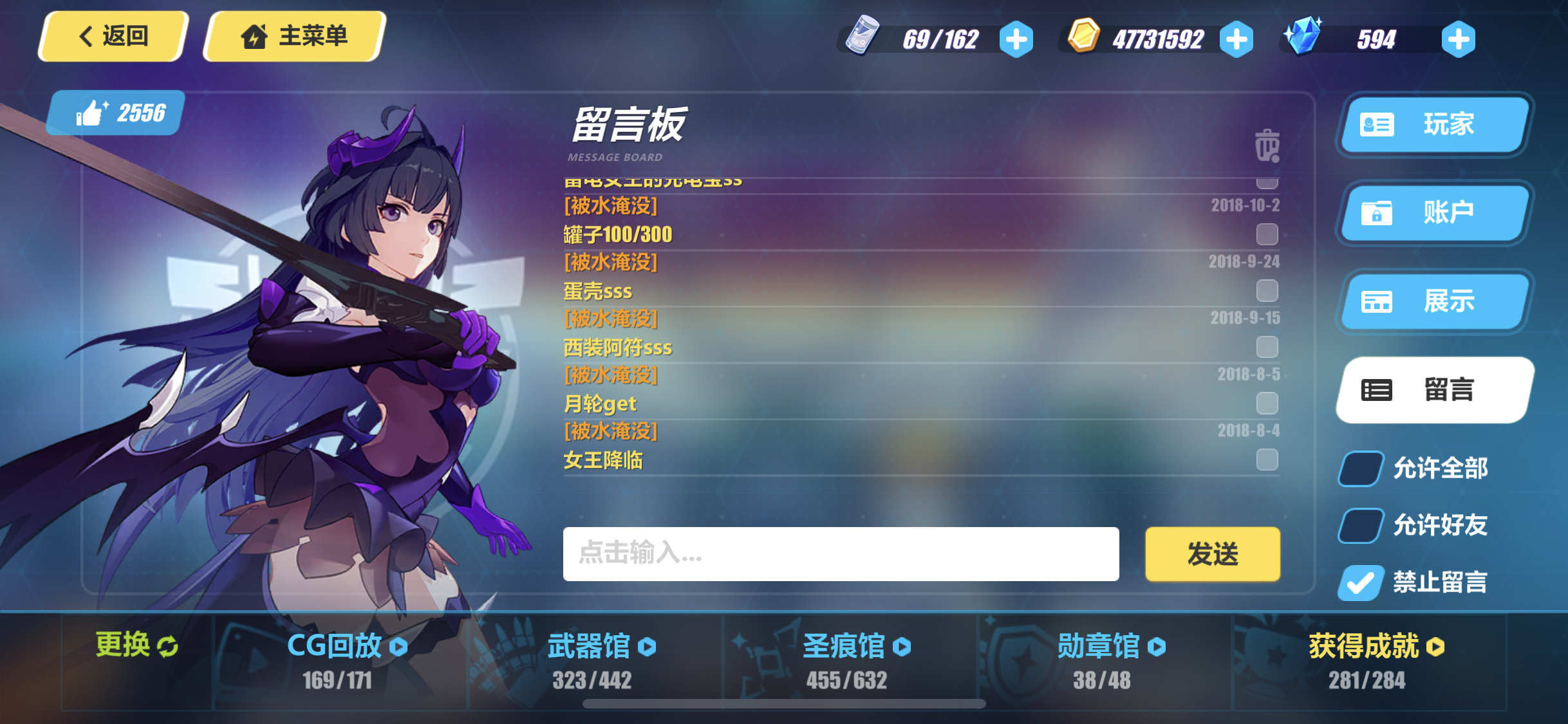 盼望回信的心情怎么表达_盼回信手机游戏叫什么_手机游戏盼回信