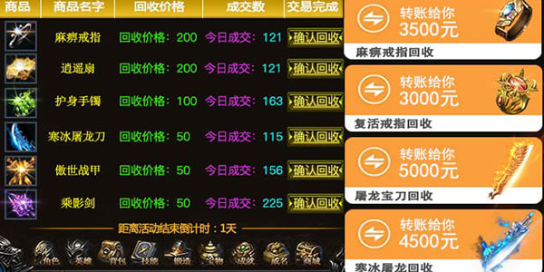 十大手游交易平台app排行榜_热门交易手游_手机游戏交易平台排行榜