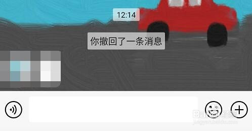 telegram 自动删除消息-疯狂新功能！自动删除消息大揭