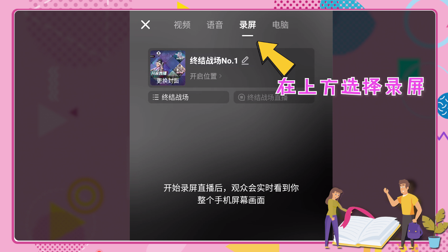 直播游戏是否构成侵权_直播游戏侵犯版权吗_直播手机上的游戏违法不