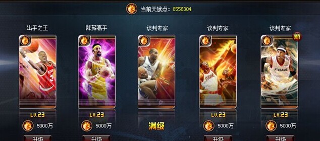 掠夺天赋技能的玄幻小说_天赋掠夺者_掠夺天赋林洛的小说