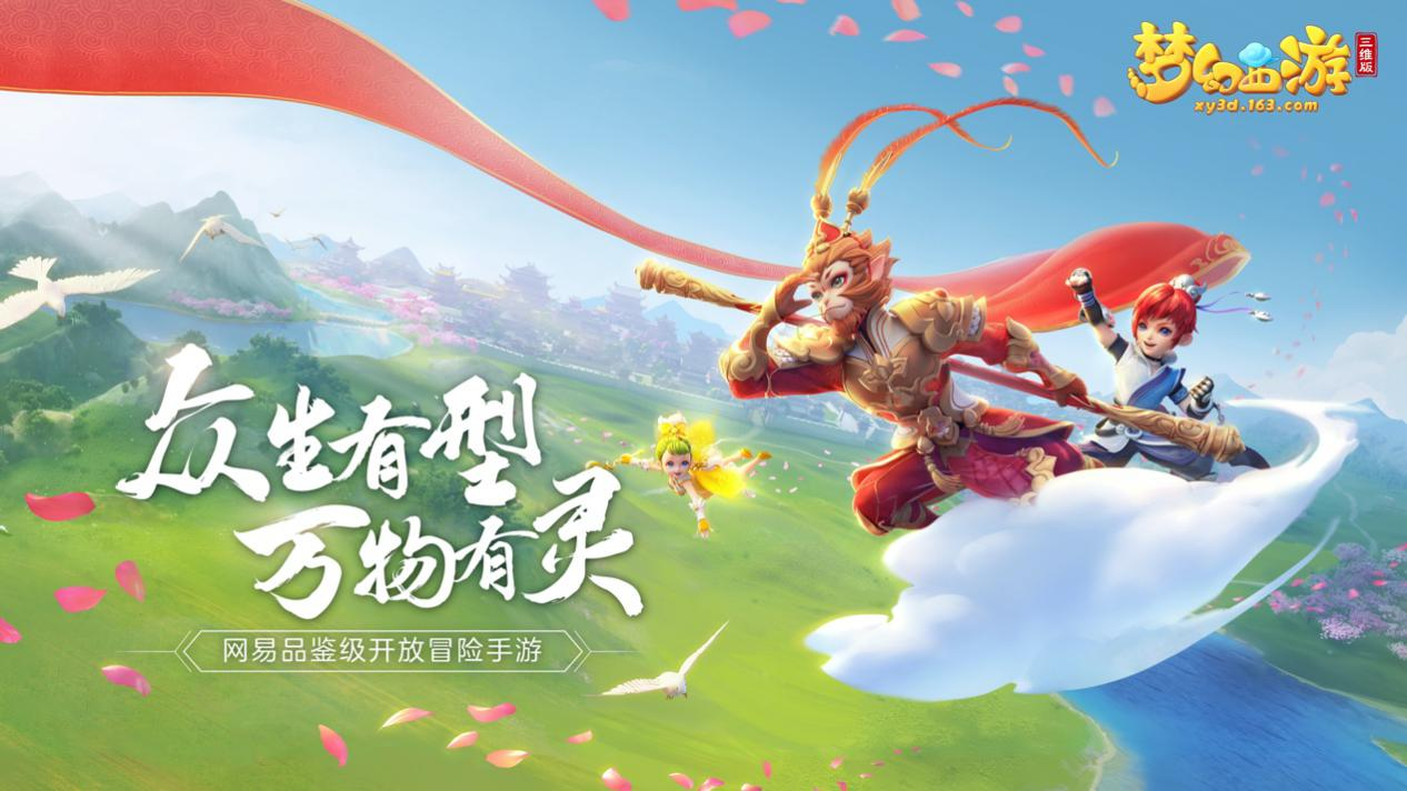 网易云游戏云游_手机网易云游戏下载_网易手机云游戏app