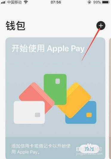 tp钱包苹果版下载_apple钱包下载_tp钱包苹果手机下载