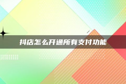 tp钱包闪兑没到账_tp钱包闪兑需要手续费吗_tp钱包闪兑接收钱包