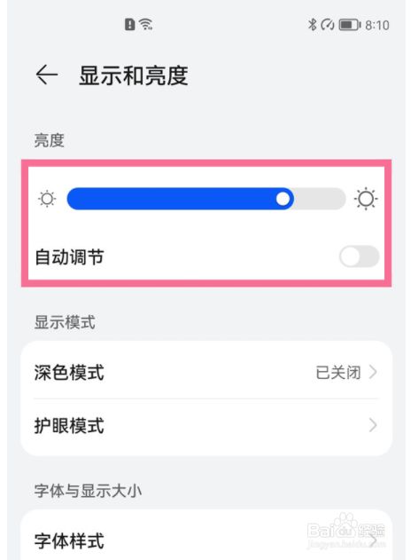 手机怎么切换成游戏手机_手机怎么从游戏切换到桌面_手机切换成游戏模式