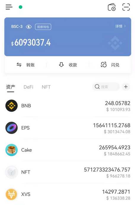 钱包观察地址_imtoken2.0观察钱包_钱包观察模式