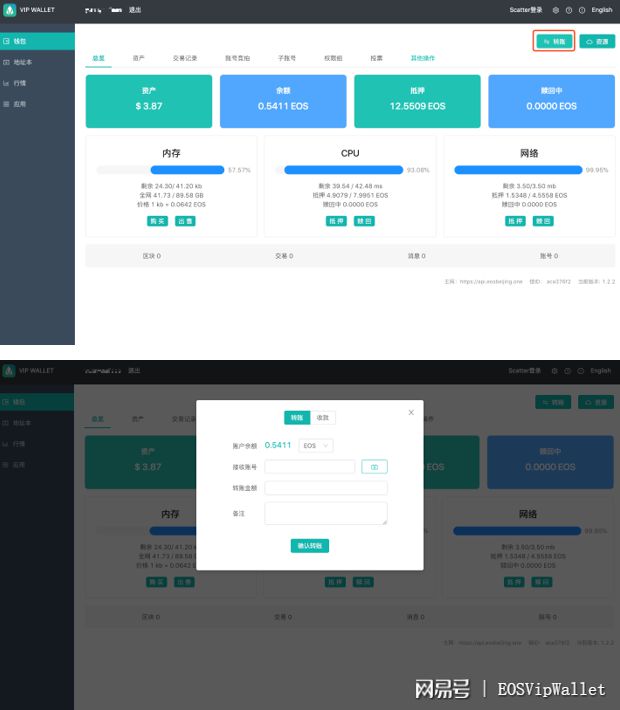 imtoken冷钱包怎么用_imtoken2.0冷钱包_imtoken冷钱包