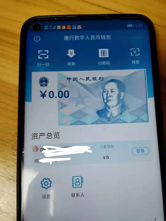 imtokeneos钱包_imtoken钱包币币兑换_imtoken钱包和火币钱包