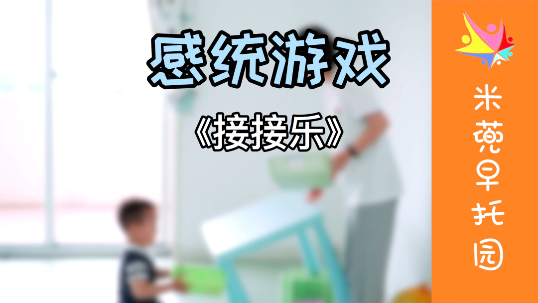 小孩手机感应游戏_儿童玩具感应器_手机感应游戏排行榜