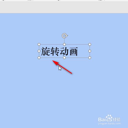 css旋转特效3d代码_html53d旋转动画效果_css3旋转动画效果