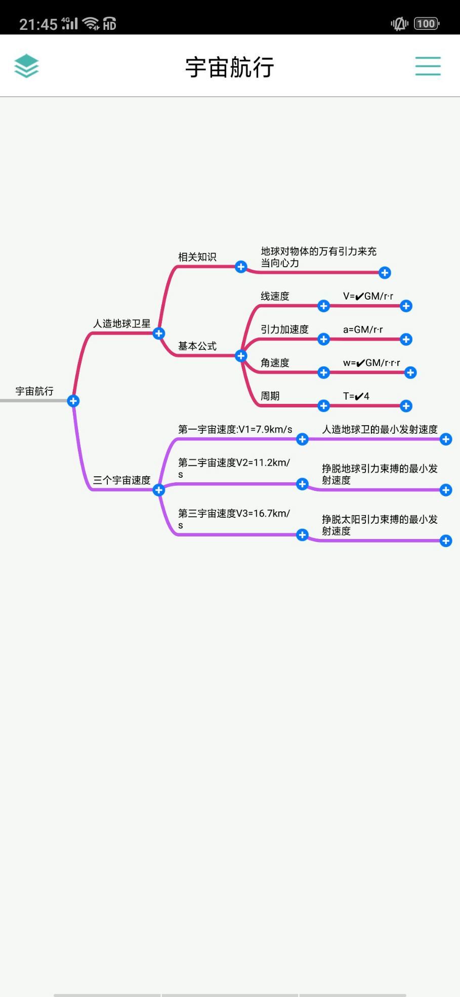 物理建造手机游戏_建造物理手机游戏有哪些_物理建造类游戏