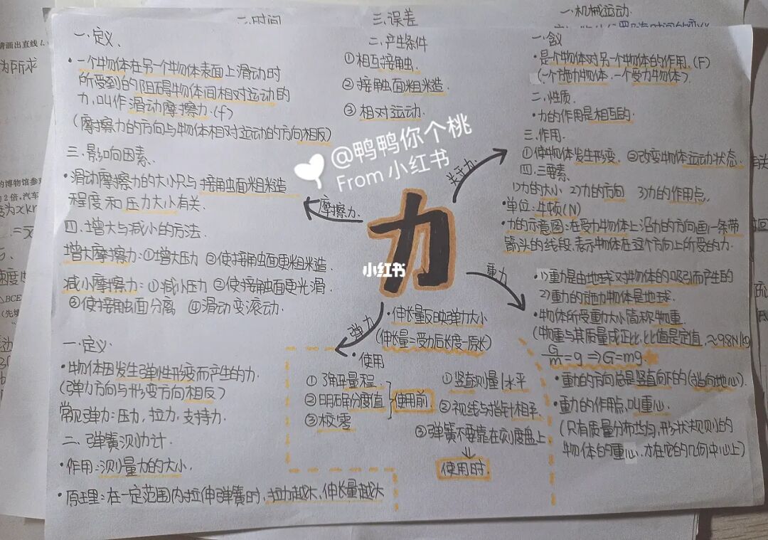建造物理手机游戏有哪些_物理建造类游戏_物理建造手机游戏