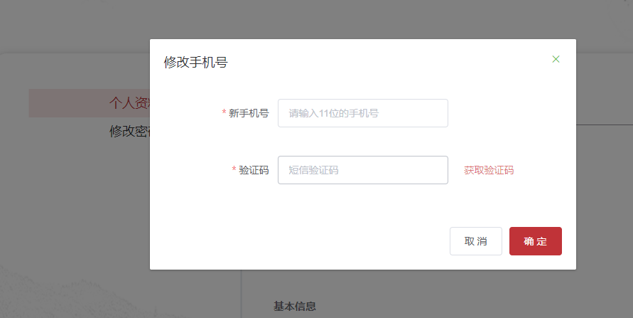 游戏绑定手机有什么坏处吗_绑定手机游戏_游戏必须绑手机