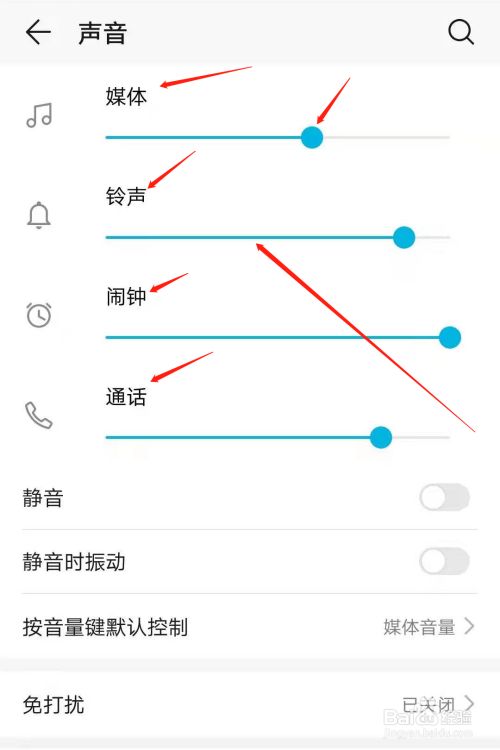 音量控制的游戏_音量控制游戏叫什么名_如何在手机游戏中变音量