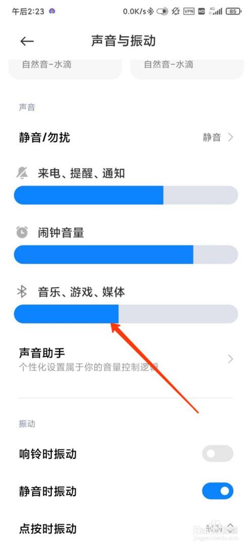 音量控制游戏叫什么名_如何在手机游戏中变音量_音量控制的游戏