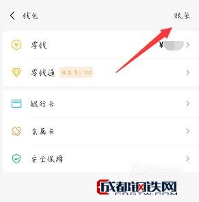 钱包记录删除能恢复吗_imtoken钱包记录删除_钱包删除记录第二次需要验证吗