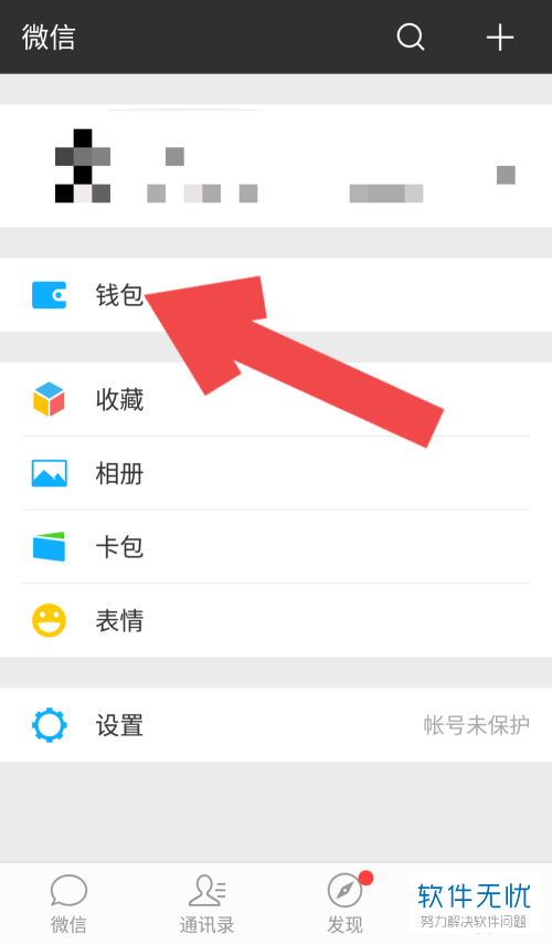 钱包删除记录第二次需要验证吗_钱包记录删除能恢复吗_imtoken钱包记录删除