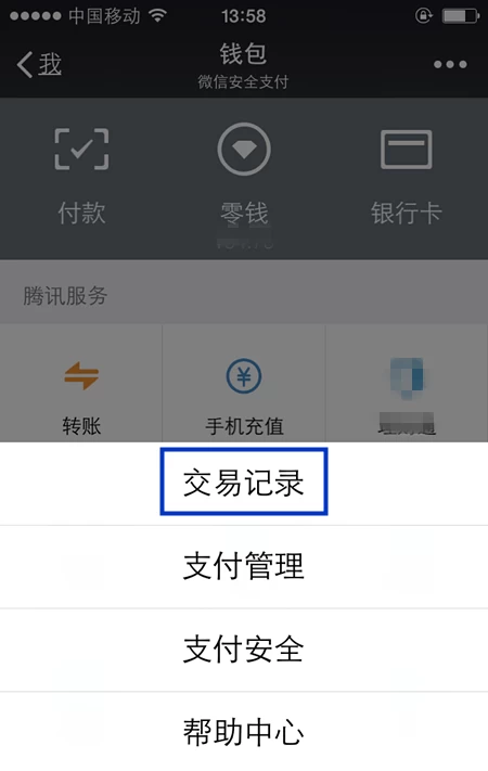 钱包删除记录第二次需要验证吗_钱包记录删除能恢复吗_imtoken钱包记录删除