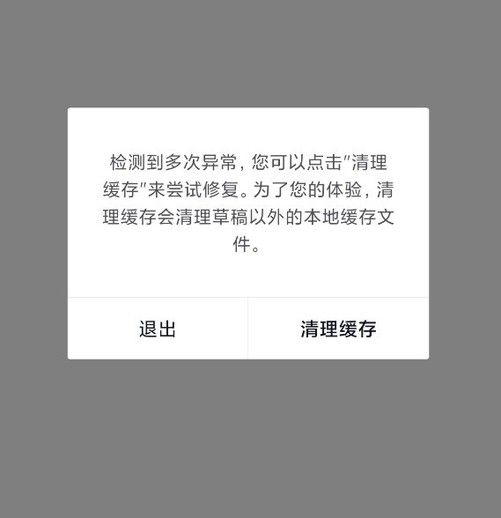 直接删除游戏_手机上面放的游戏怎么删除_删除手机中的游戏