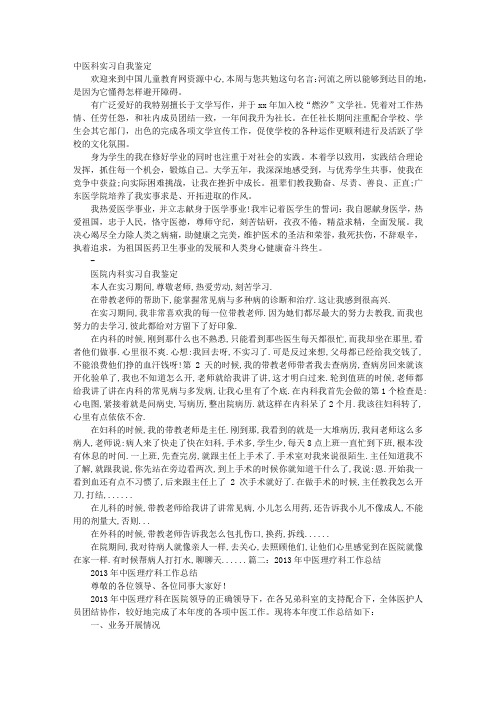 大桥步夕_天兴洲大桥可以步行吗_优木杏树大桥步夕