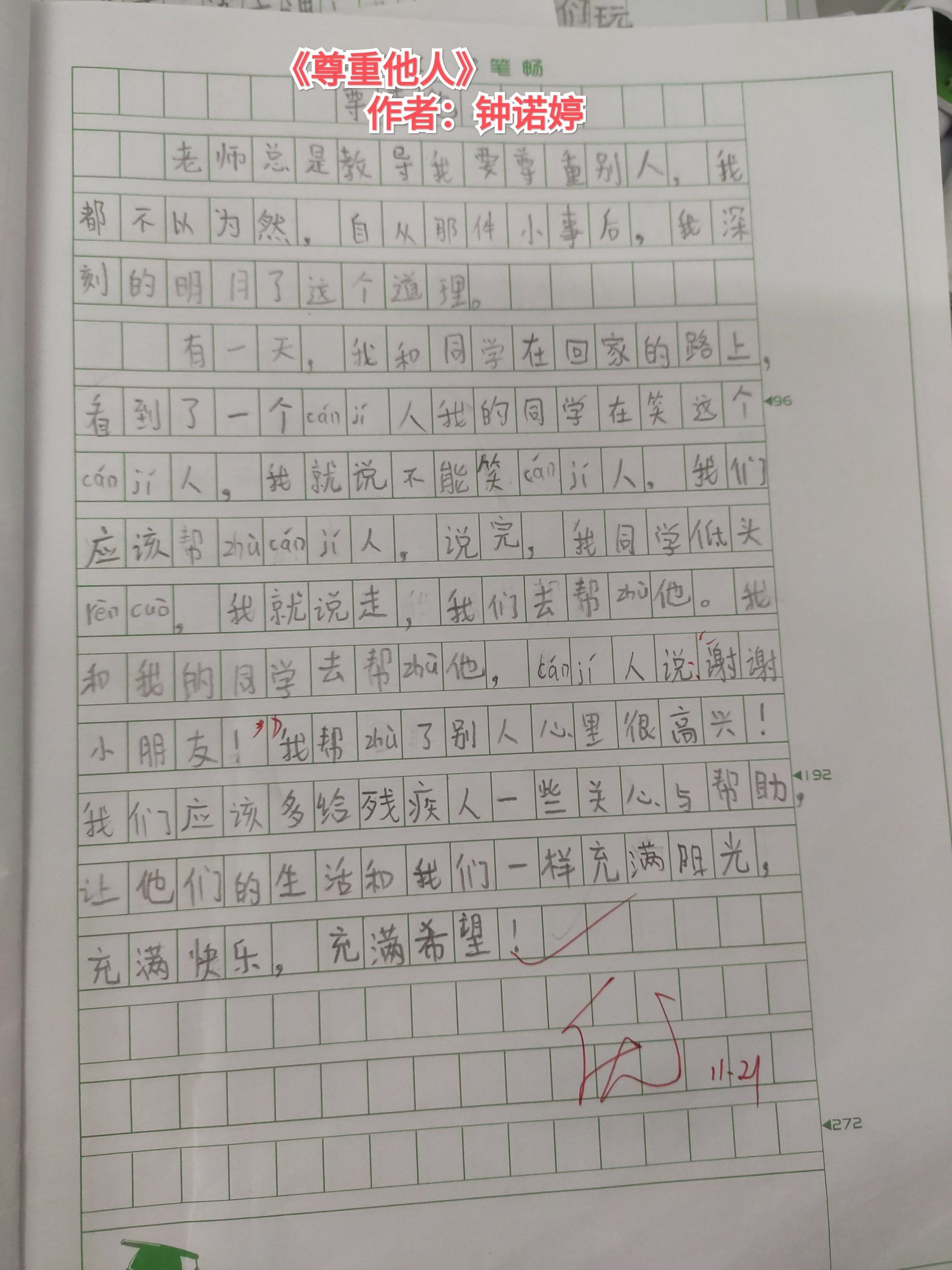 大桥步夕_优木杏树大桥步夕_天兴洲大桥可以步行吗