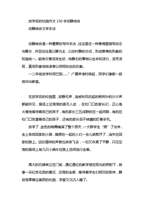 优木杏树大桥步夕_天兴洲大桥可以步行吗_大桥步夕