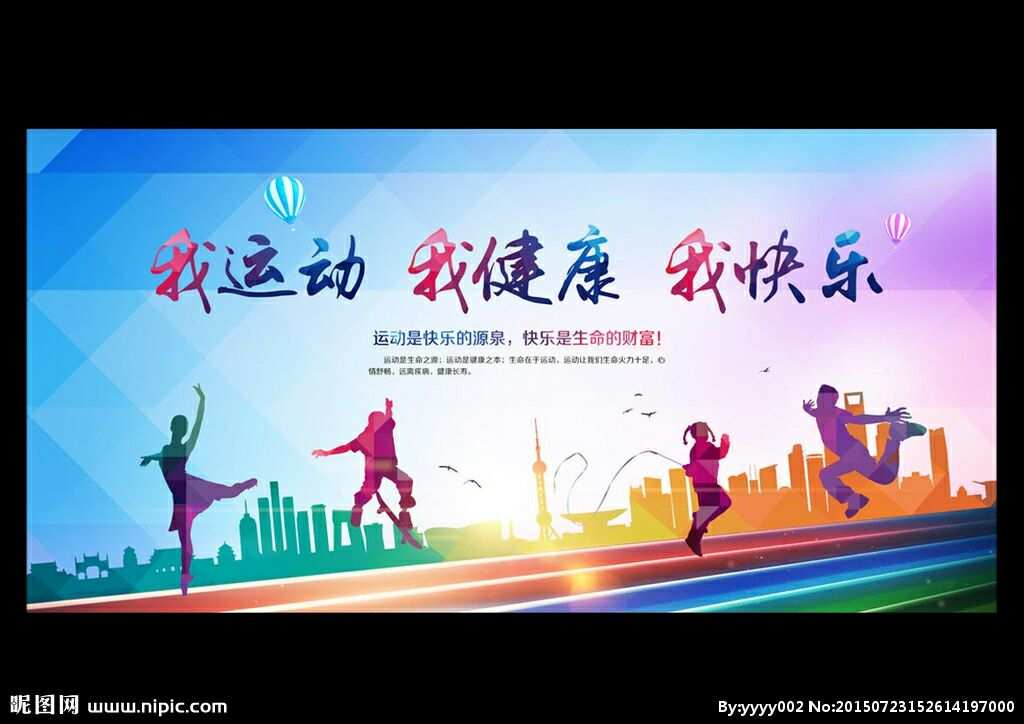 手机让小孩健身小游戏_小孩健身手机游戏让小孩玩好吗_小孩健身手机游戏让小朋友玩