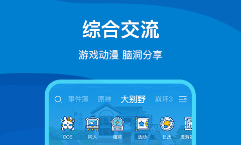 云游戏手机app_什么手机不支持云游戏_云游戏版是什么意思