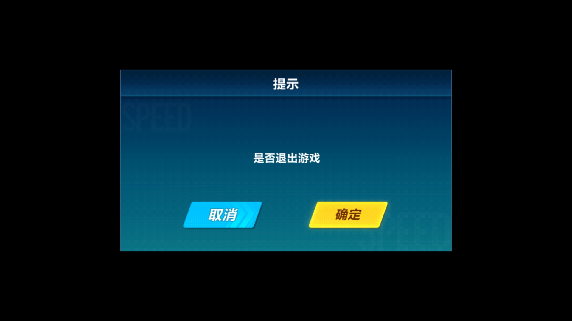 一体黑屏玩机手机游戏能玩吗_手机黑屏游戏还能运行吗_手机一体机玩游戏就黑屏