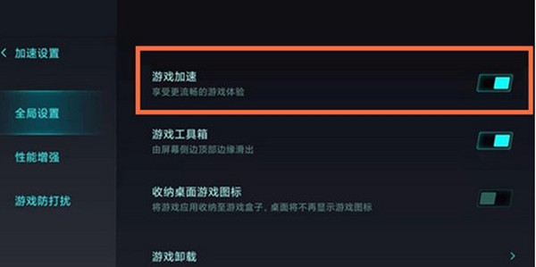 小米游戏手机新_小米手机游戏模式怎么设置_小米手机新游戏怎么玩