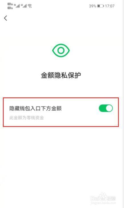 imtoken钱包升级后出现-imToken钱包升级：多链支