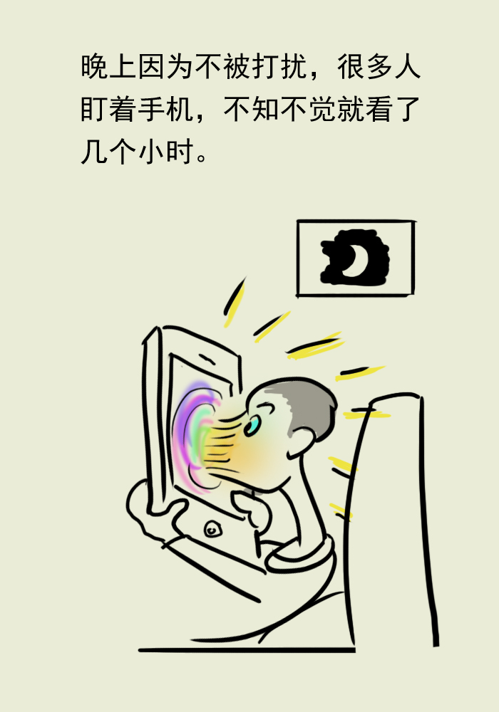 危害的照片_手机长期玩游戏的危害图片_手机玩rpg制作大师游戏