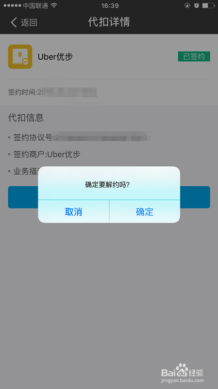 tp钱包怎么清理授权_钱包授权管理系统_钱包解除授权