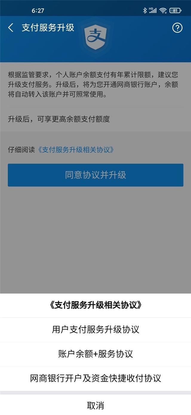 tp钱包操作失败_钱包交易失败_钱包支付失败