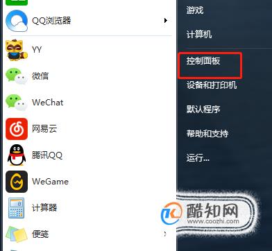 手机开启电脑游戏模式好吗-手机开启电脑游戏模式，酷炫大片即将