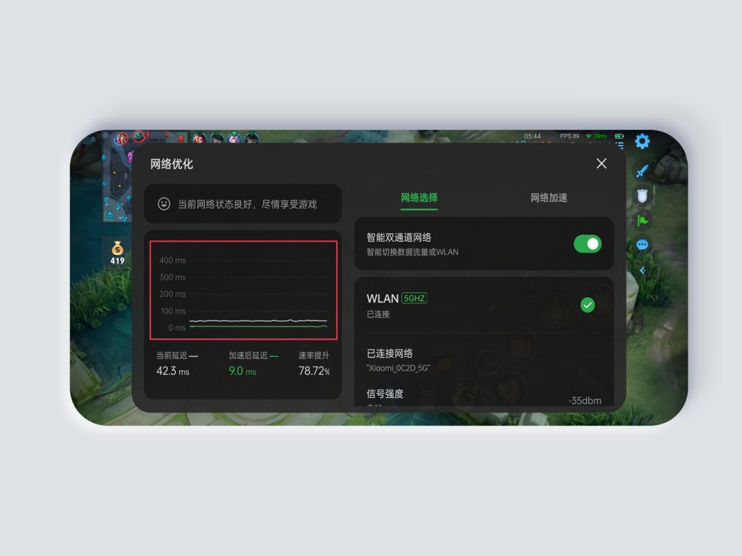 电脑手机玩游戏_手机开启电脑游戏模式好吗_开启电脑模式手机好游戏怎么办