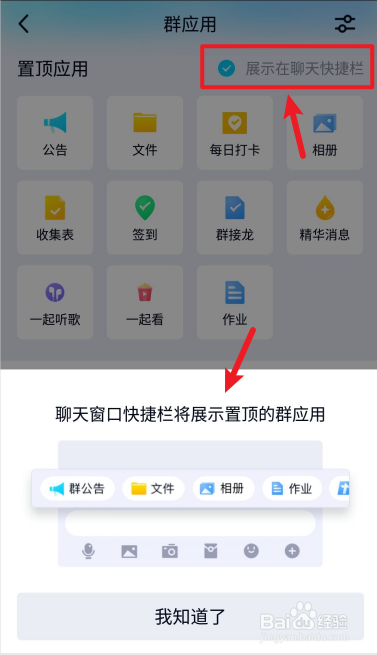 设置telegram可看_telegram设置在哪_设置下载