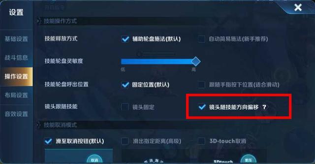 手机游戏镜头修改_游戏视角修改器_手机游戏视角修改