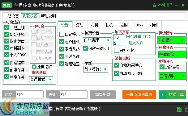 手机游戏脚本下载_脚本下载手机版_脚本手游软件